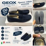 Мужские лоферы GEOX (photo 1)