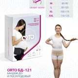Бандаж для беременных до и после родов ORTO XL (photo 3)