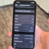 iPhone 15 Pro (photo 2)