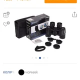 Бинокль Comet 20x35 (photo 5)