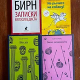 Книги (любая) (photo 1)