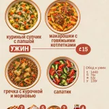 Доставка готовой еды Mama Kitchen (photo 1)