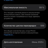 Айфон 15 (photo 3)