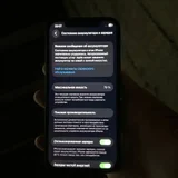 айфон 12 с памятью 64гб,из дефектов разбит экран в области фронтальной камеры,фронтальная камера снимает мутновато но не критично,разбито заднее стекло,корпус в целом в хорошем состоянии есть пару царапин сверху,акб 79%,дисплей менялся на копию,в остальном телефон работает (photo 4)