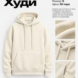 Олимпийка adidas Originals (photo 6)