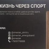 Доска Садху Shestak (photo 6)