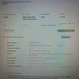 Игровой ПК AMD FX-8300, RX 580, 16GB RAM (photo 2)