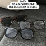 Гардероб оптом (сумки, очки, одежда и др.) (photo 9)