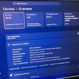 Acer Nitro 5 (photo 4)