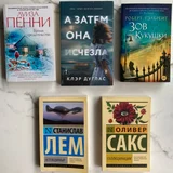 Оливер Сакс (photo 2)