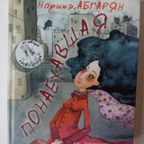 Победи прокрастинацию (photo 4)