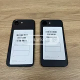 Мобильные телефоны Apple iPhone 16e (photo 1)