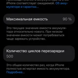 iPhone 16 256GB розовый (photo 3)