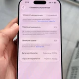 iPhone 16 Pro (photo 6)