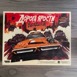 Дорога ярости: Вендетта (новая) (photo 2)