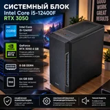 Системный блок i5-12400F / RTX 3050 (photo 1)