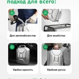 Алюминиевые канистры для бензина (2 шт.) (photo 3)
