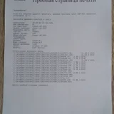 Черно-белый лазерный принтер Canon (photo 4)