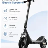 Электросамокат Xiaomi Electric Scooter 6 (photo 4)
