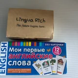 Карточки 333 английских слова и неправильные глаголы (2 пачки) (photo 1)
