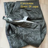**Термосумка** холодильник 36л с аккумуляторами холода 6шт. (photo 4)