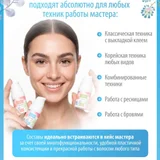 Набор для ламинирования бровей и ресниц (photo 5)