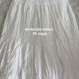 Белая кофта и спортивные штаны (photo 5)