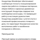 новые инструменты. По ошибке был заказан лишний комплект. (photo 2)