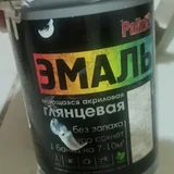 Заправка для ZIPPO (photo 5)