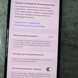 iPhone X 64GB Space Gray (photo 4)