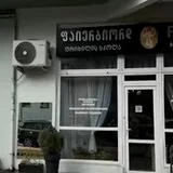 Готовый бизнес в центре города (photo 1)