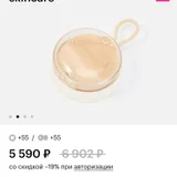 Массажёр для лица Maskoholic (photo 1)