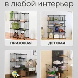 Металлический стеллаж-конструктор (photo 4)