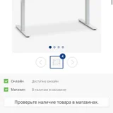 Белый стол с автоматической регулировкой высоты 120x60 (photo 1)
