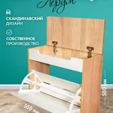 Новая Обувница в прихожую узкая (photo 2)