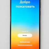 Смартфон Samsung Galaxy S21 Ultra 5G 128GB (photo 3)