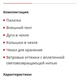 Палатка Naturehike P-series 3-местная (photo 4)