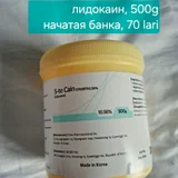 Детская люлька + Воздуходувка ручная + Сумка и аксессуары + Верхняя одежда и шуба (photo 8)