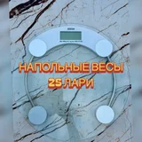 3-осевой стабилизатор F11 (photo 4)