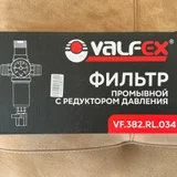 Фильтр промывной с редуктором (photo 1)