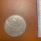 Юбилейные монеты СССР (photo 2)