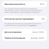 iPhone 17 Pro Max 256GB (photo 7)