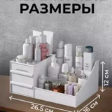 Органайзер для кистей (photo 1)