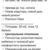 Мебель и бытовая техника комплектом (photo 7)