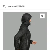Утепленная компактная куртка Decathlon (photo 1)