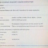 Ноутбук Lenovo ThinkPad T440S (photo 6)