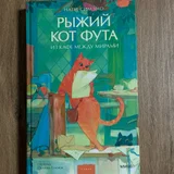 Книги б/у и новые (photo 3)