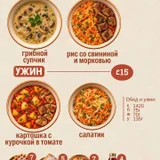 Доставка готовой еды Mama Kitchen (photo 2)