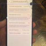 iPhone 17 Pro (требуется замена экрана) (photo 2)