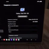 Планшет Samsung Galaxy Tab S10+ 5G 12/256GB Grey (photo 5)